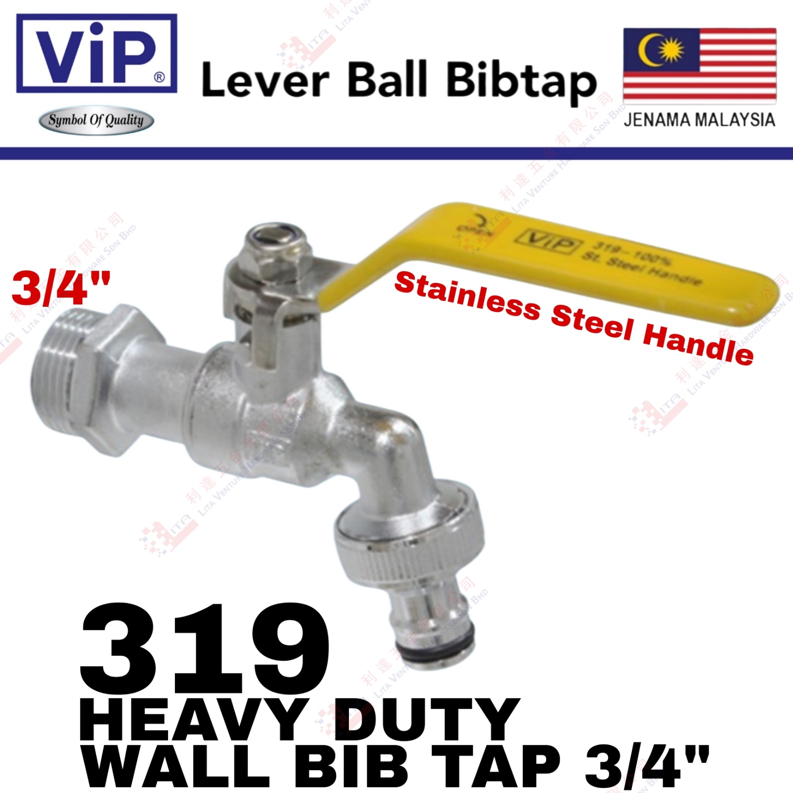 VIP BRAND HEAVY DUTY WALL BIB TAP 34'' - 319
