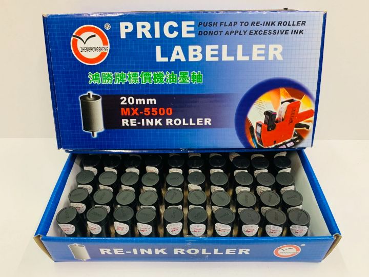MX-5500 PRICE LABELLER (RE-INK ROLLER)