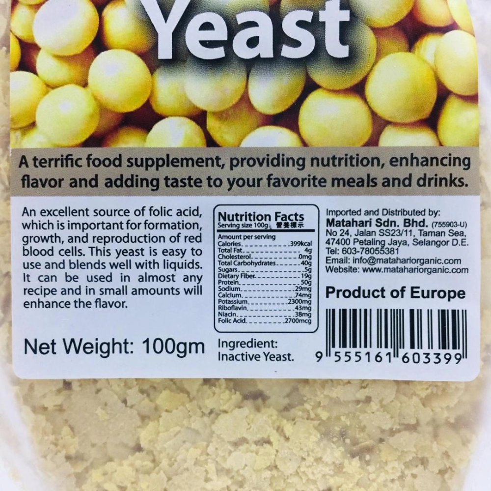 MH Food Nutritional Yeast 營養酵母 100g