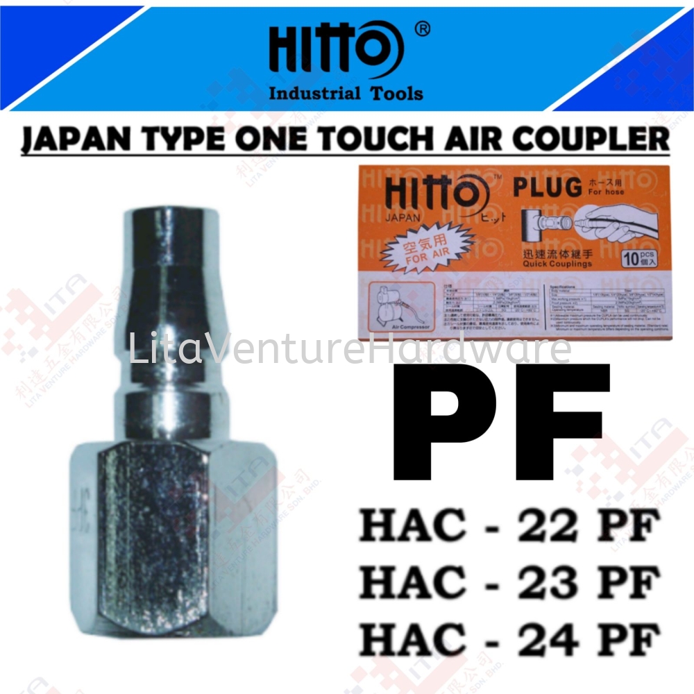 HITTO BRAND ONE TOUCH AIR COUPLER - HAC22PF HAC23PF HAC24PF