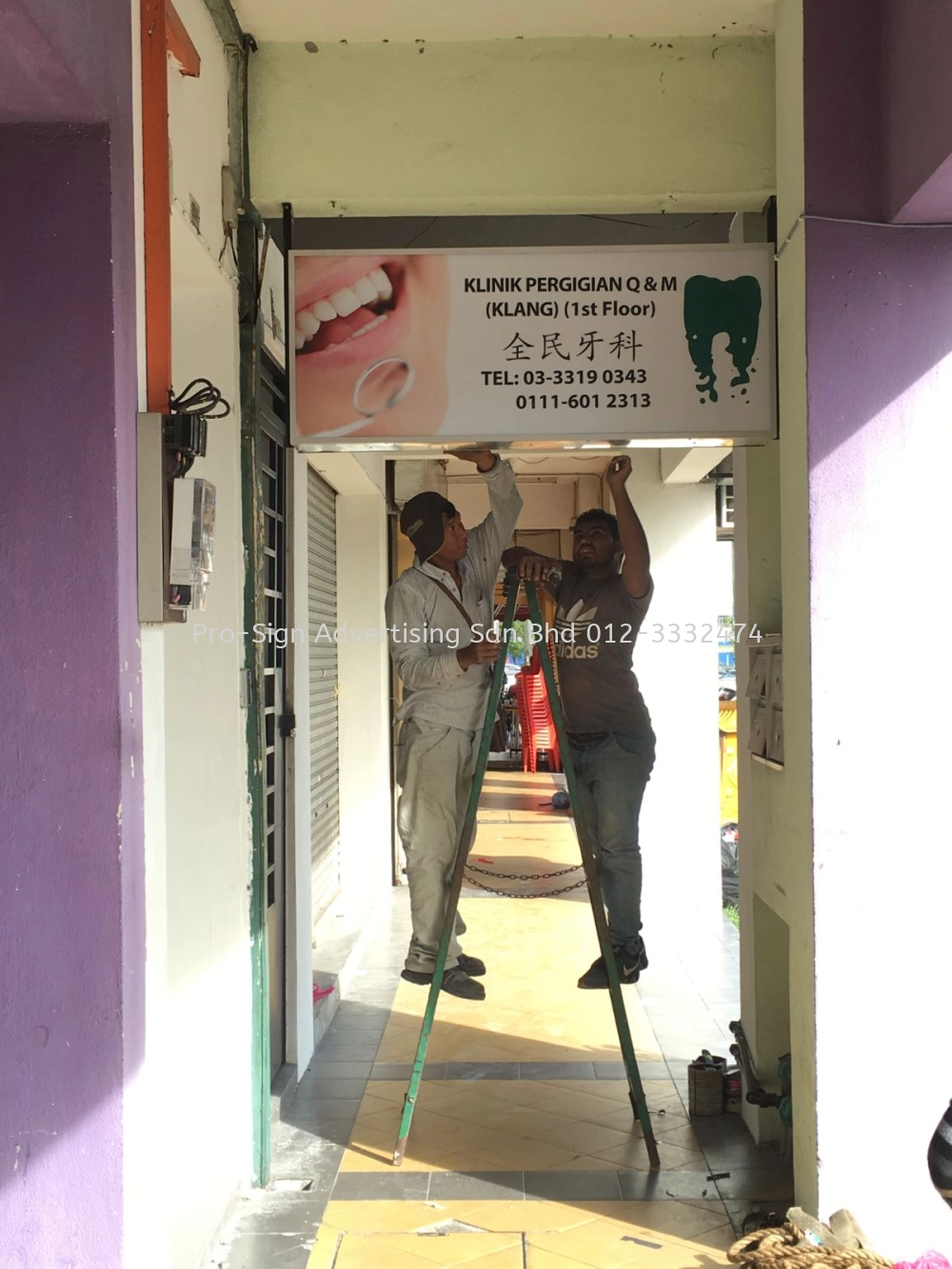 3D MOULD LOGO AND LIGHTBOX (Q&M DENTAL, KLANG, 2018)