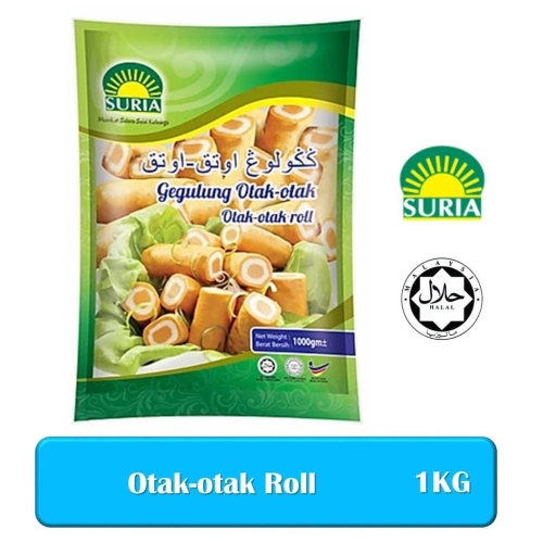 SURIA Gegulung Otak 1kg - Tan Wu Lee