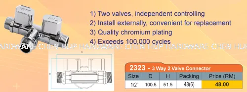 2323 - 3 Way 2 Valve Connector