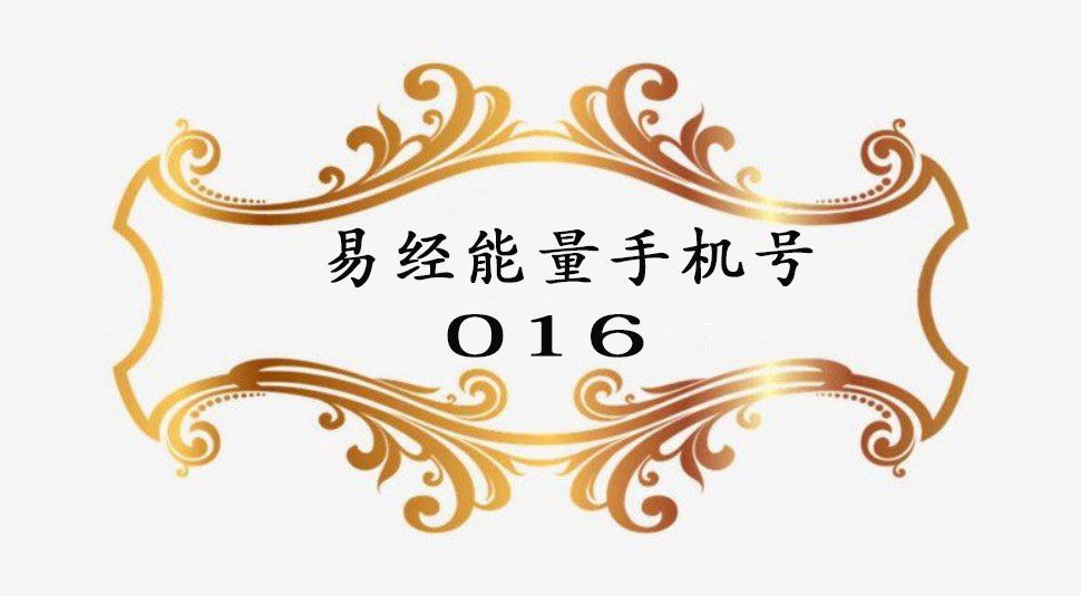016-2727267 rm800