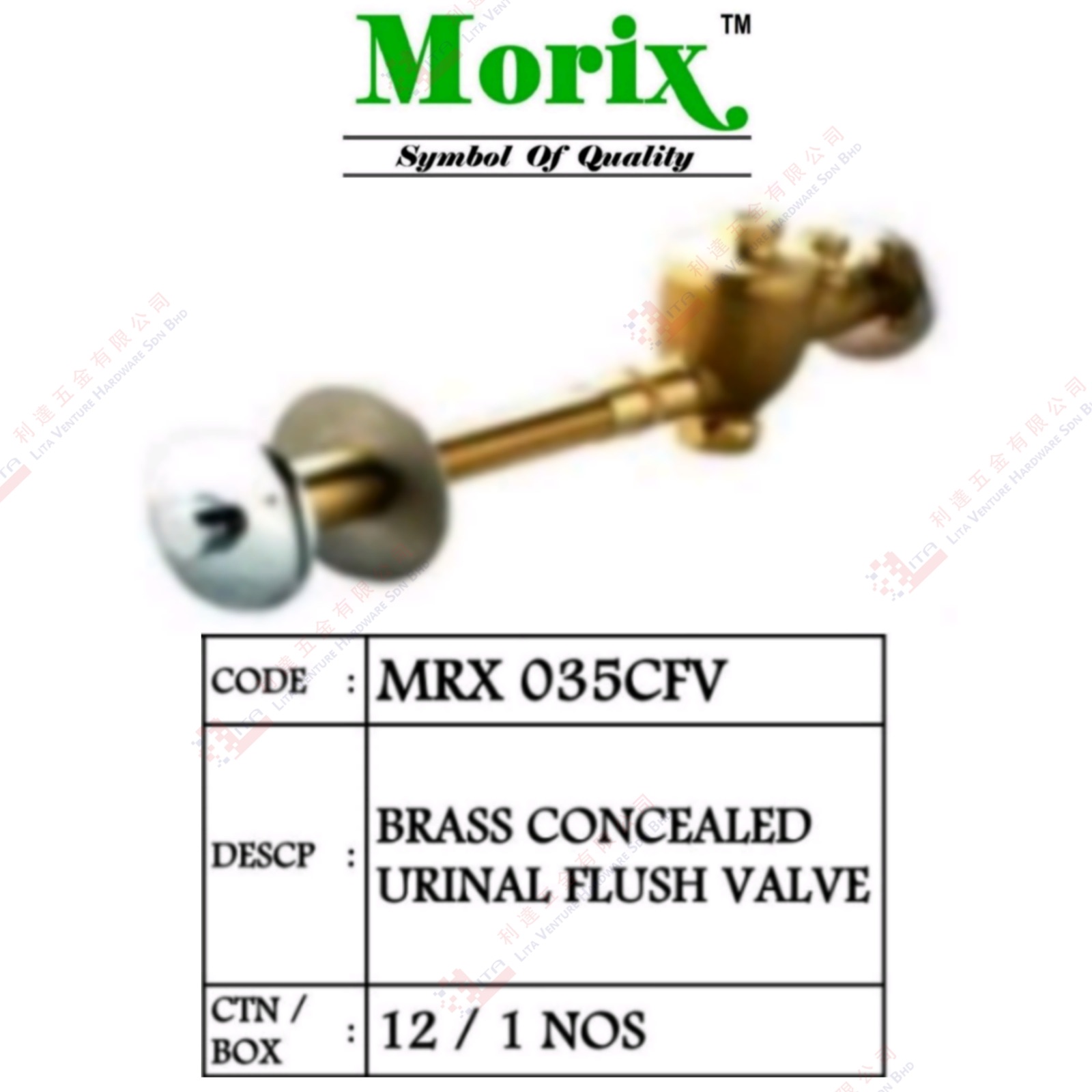 MORIX BRAND BRASS CONCEALED URINAL FLUSH VALVE - MRX035CGV