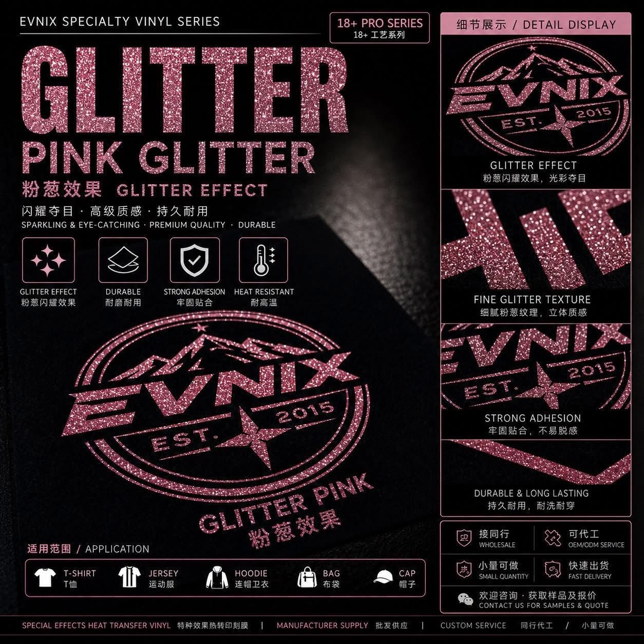 Pink Glitter Heat Transfer Vinyl (HTV) Malaysia | Premium Sparkle Logo Printing
