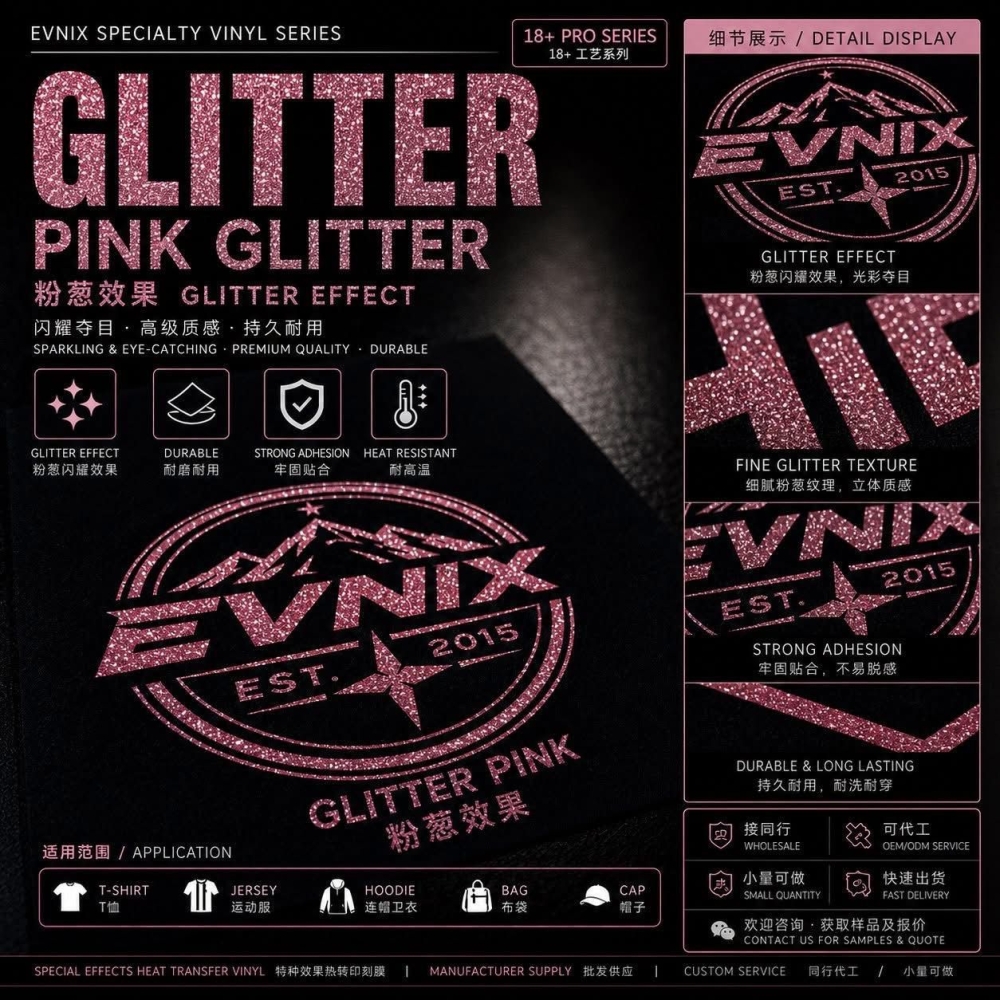 Pink Glitter Heat Transfer Vinyl (HTV) Malaysia | Premium Sparkle Logo Printing