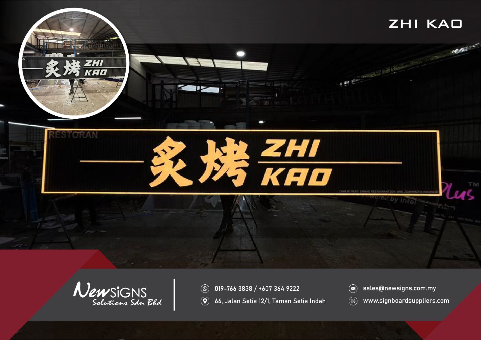 ZHI KAO -  Jikowa Panel Base with 3D Alum Front Lit and  Contour Light