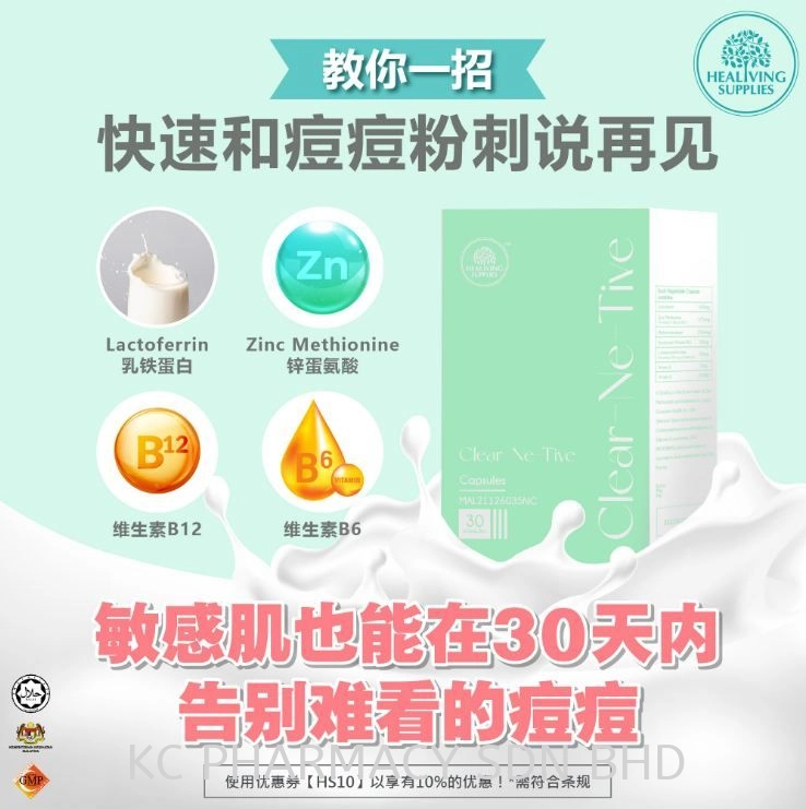 (HOT PRODUCT) Clear-Ne-Tive (TO CLEAR ANCE ON YOUR SKIN) (EXP:02/2024)