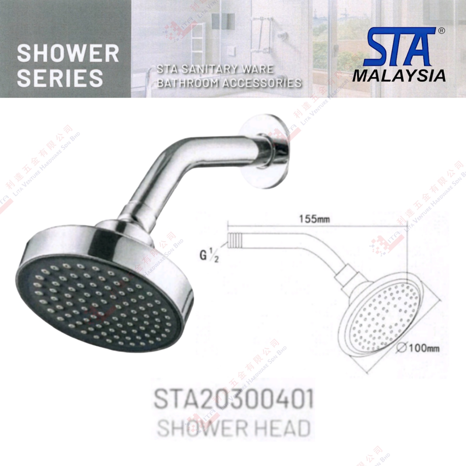 STA BRAND SHOWER HEAD - STA20300401
