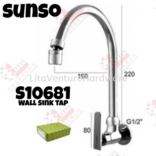 SUNSO BRAND WALL SINK TAP - S10681