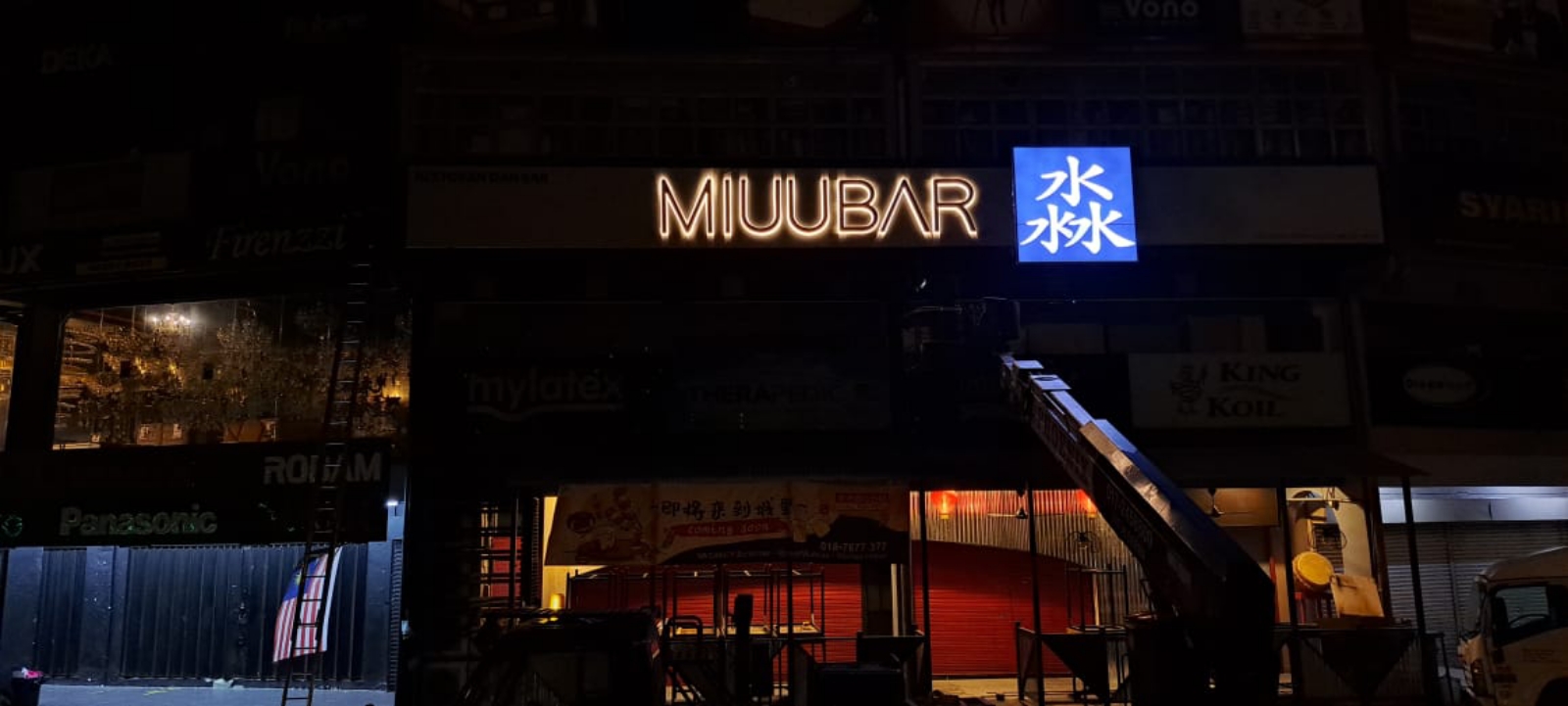 LUXURY NIGHTTIME BRANDING | 3D LED HALO GLOW DISPLAY SIGNAGE IN MACHAP, LAYANG-LAYANG & YONG PENG