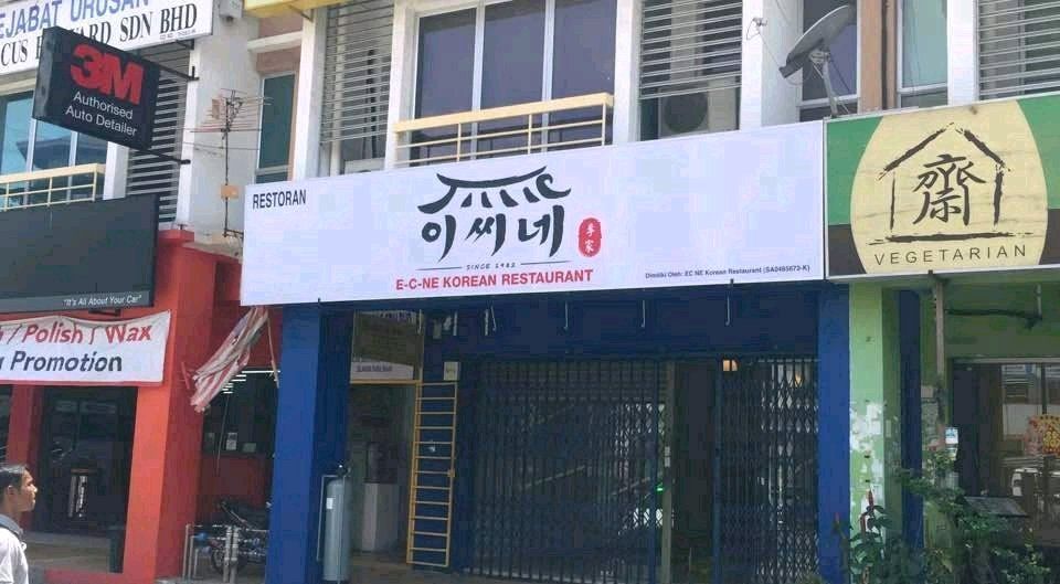 BUSINESS FRONTAGE VISIBILITY | LED FLAT LIGHTBOX BUILDER IN KAMUNTING, KUALA KANGSAR & TAIPING