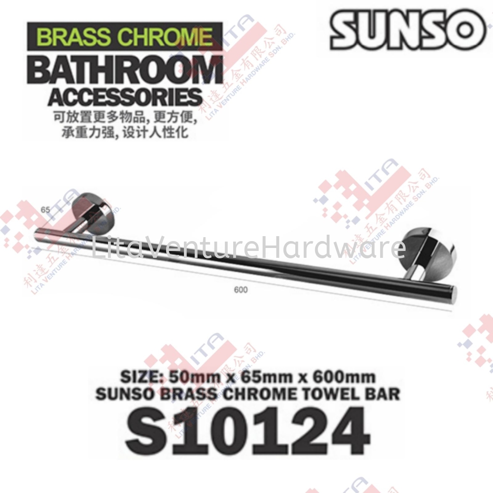 SUNSO BRAND BRASS CHROME TOWEL BAR - S10124