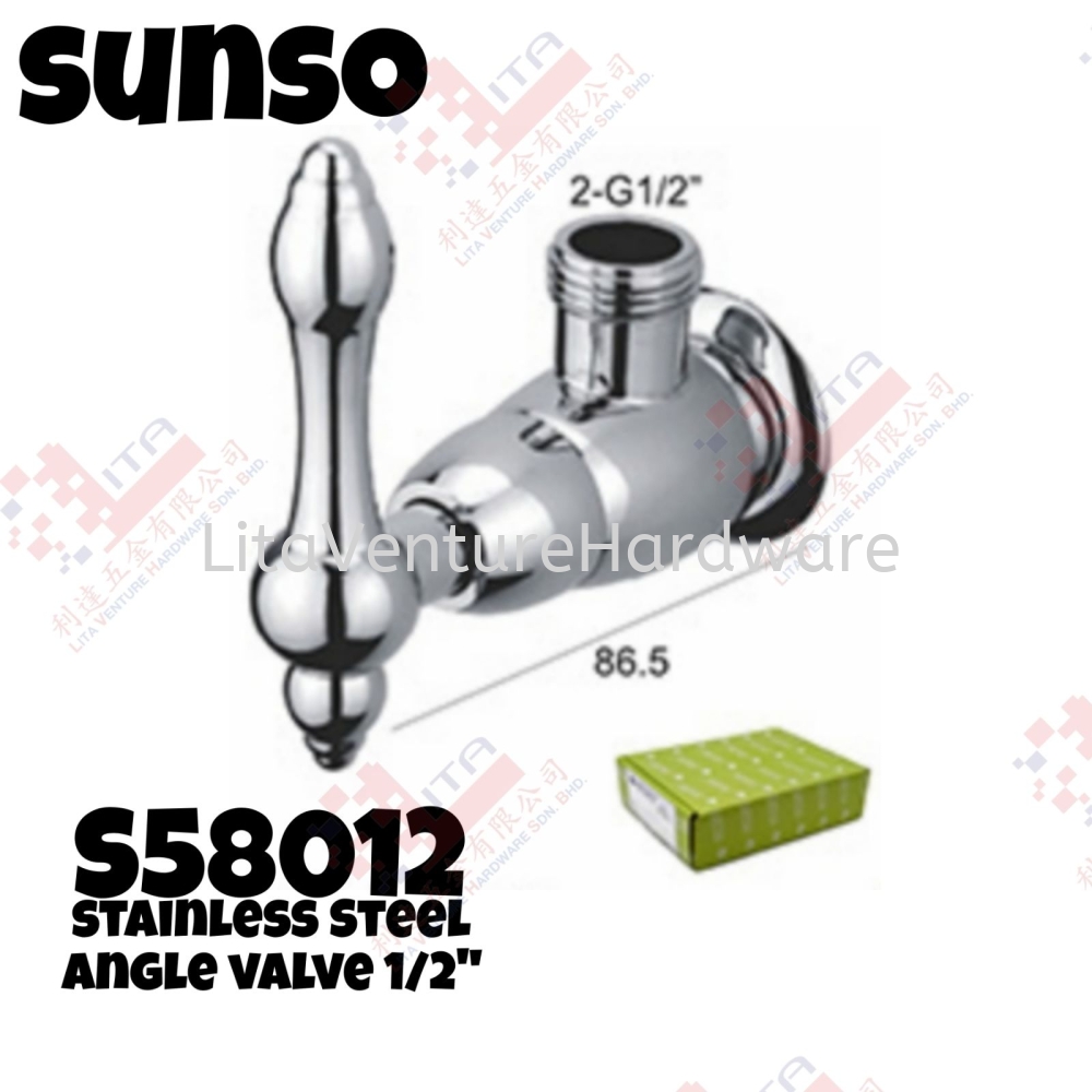 SUNSO BRAND STAINLESS STEEL ANGLE VALVE 12'' - S58012