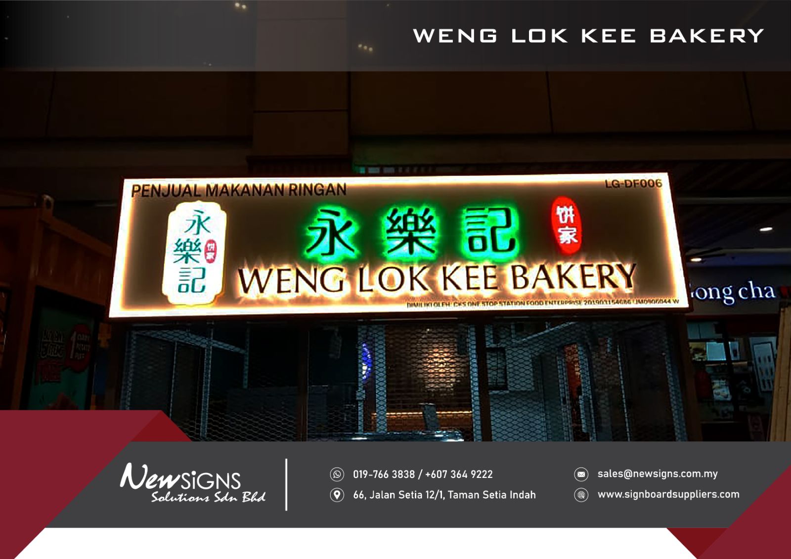 WENG LOK KEE BAKERY - Acp base with Front lit & Back lit
