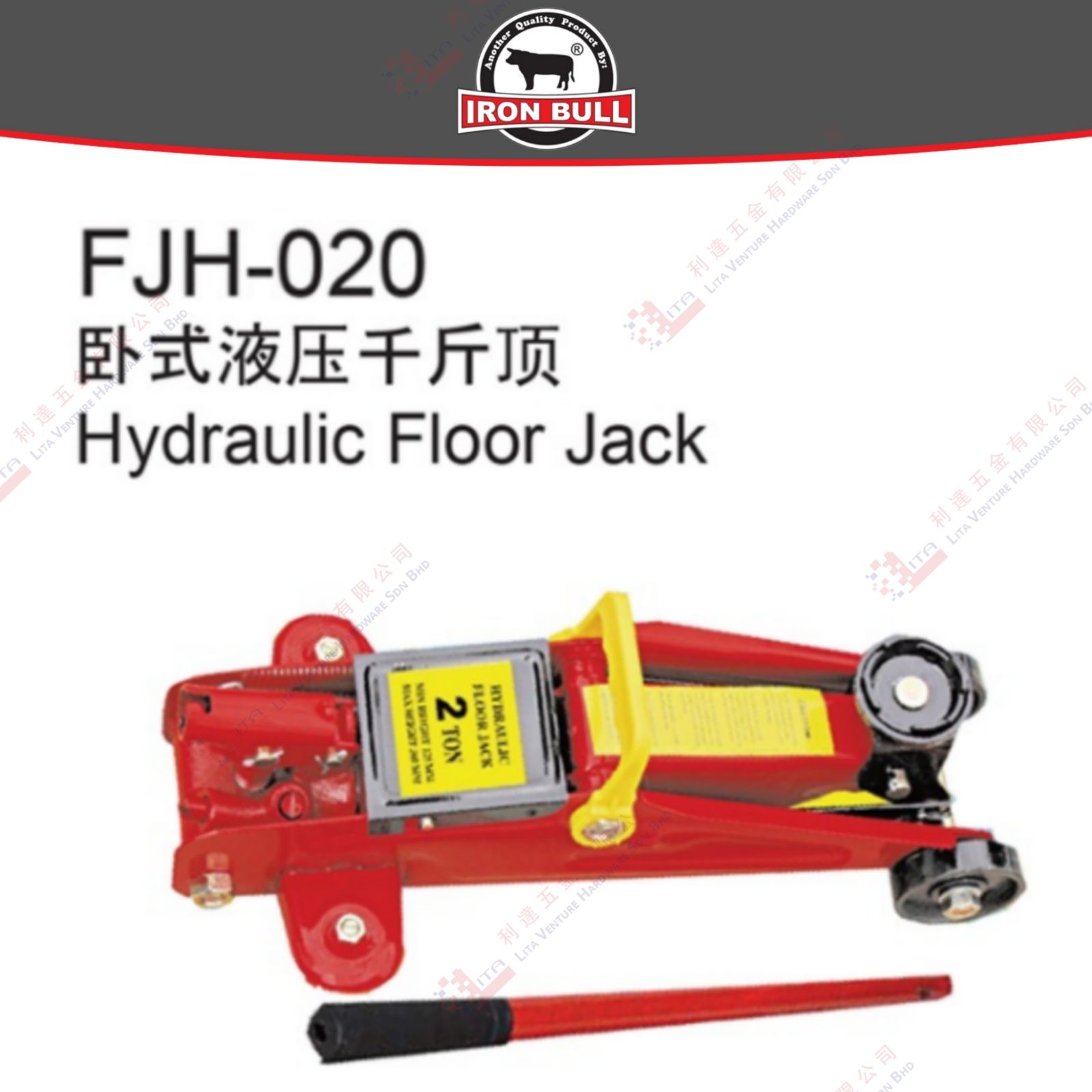 IRON BULL BRAND HYDRAULIC FLOOR JACK - FJH020