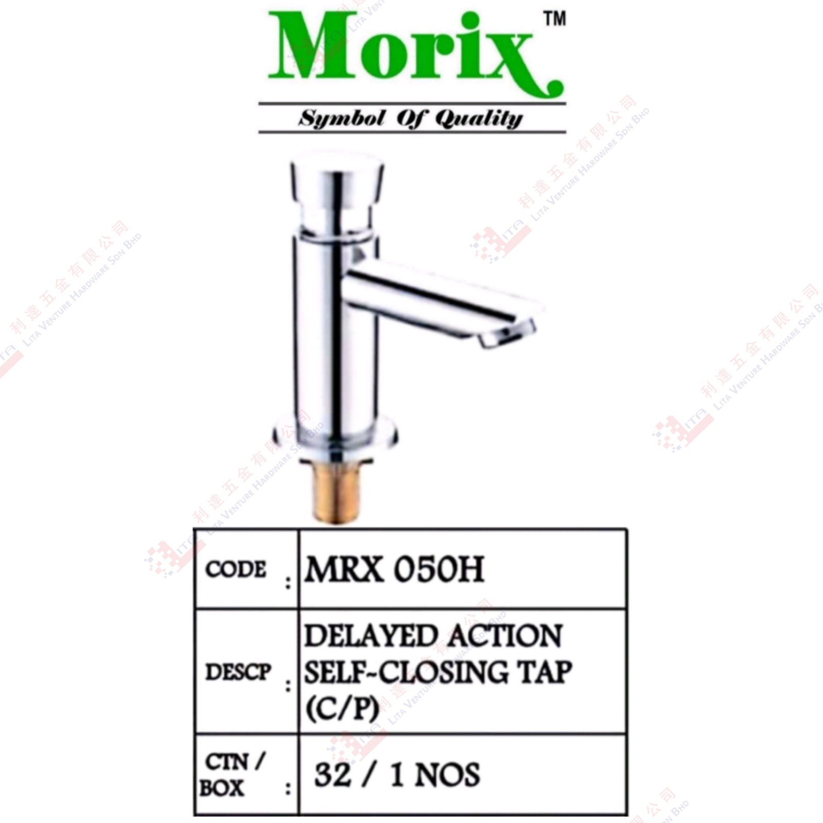 MORIX BRAND DELAYED ACTION SELF CLOSING TAP - MRX050H