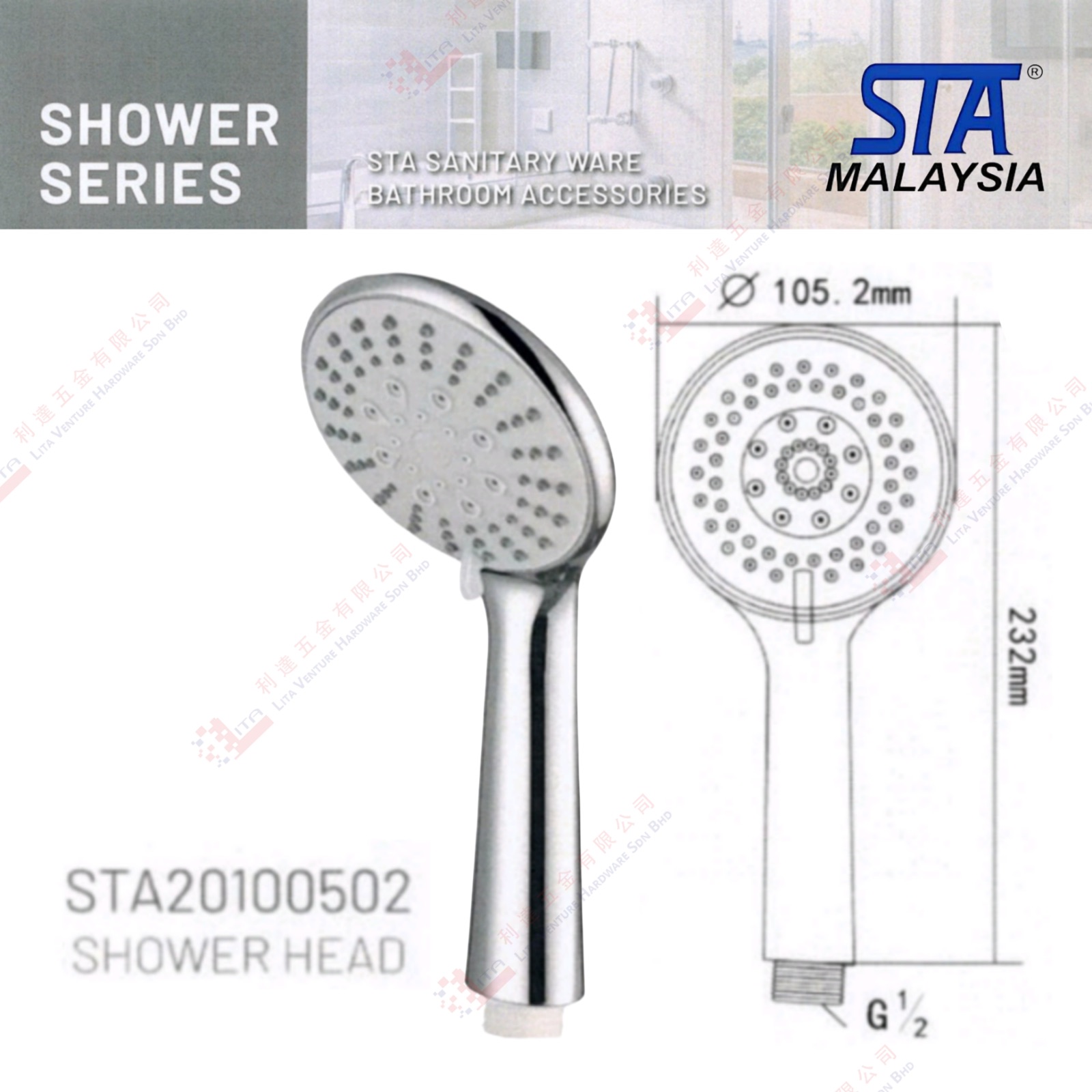 STA BRAND SHOWER HEAD - STA20100502