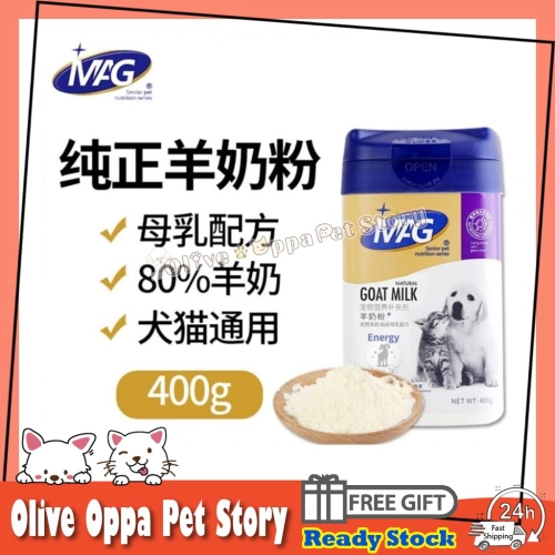 MAG Premium Pet Cat/Dog Goat Milk Powder 400g Boost immune calcium  