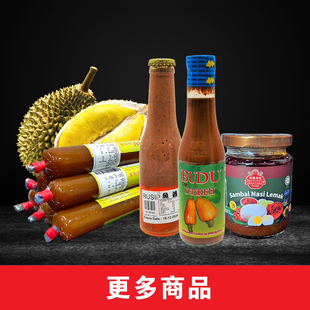 More Products