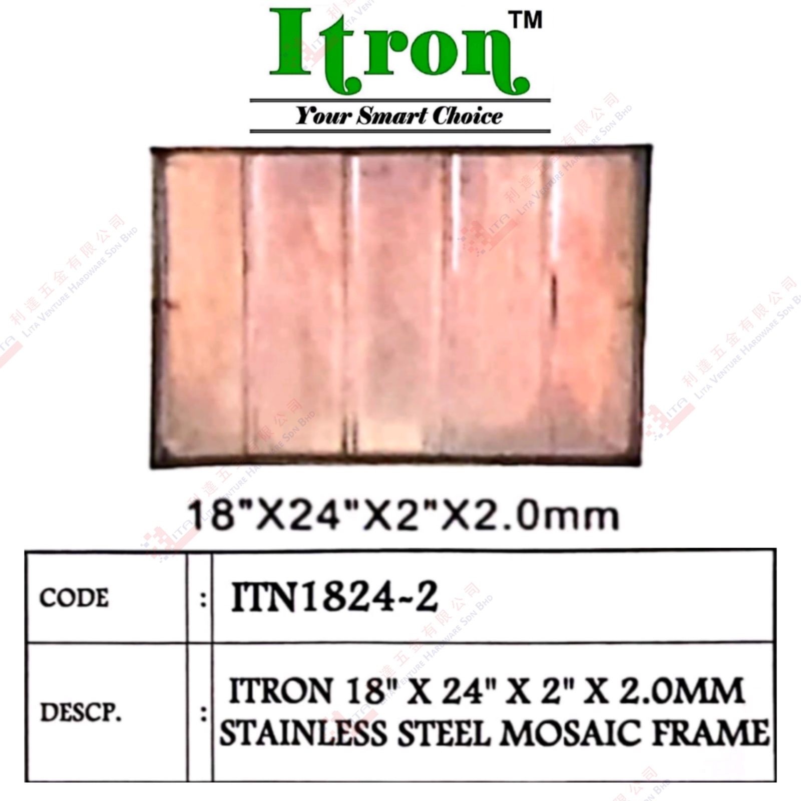 ITRON BRAND STAINLESS STEEL MOSAIC FRAME - ITN18242