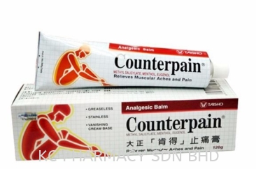 Counterpain Analgesic Ointment Relieves Joint Arthritis Pain Muscle Ache Sports Injury Sprain Massage 120g