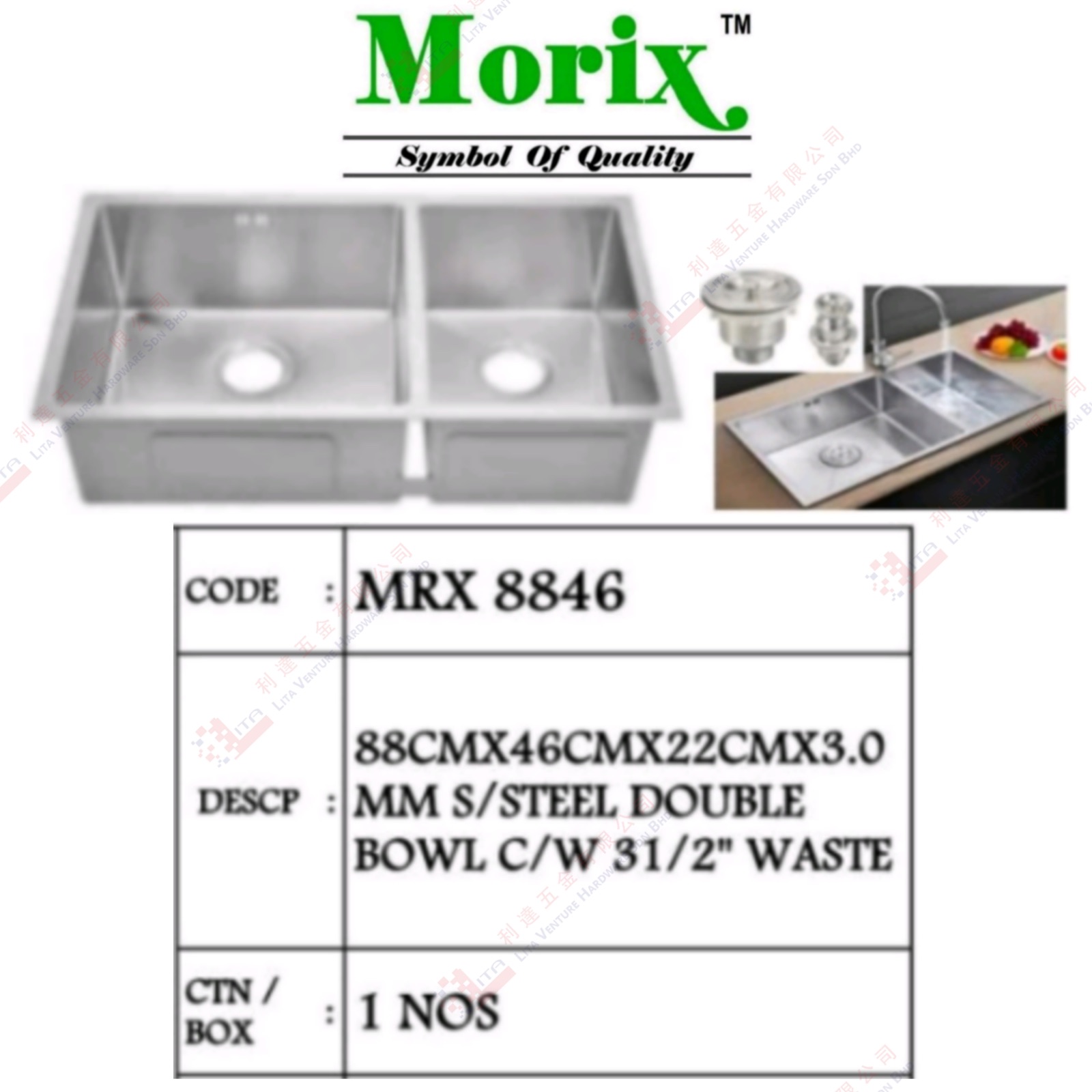 MORIX BRAND S.STEEL DOUBLE BOWL WITH WASTE - MRX8846