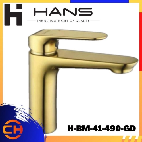  HANS STAINLESS STEEL Basin Mixer (Brushed Gold) H-BM-41-490-GD