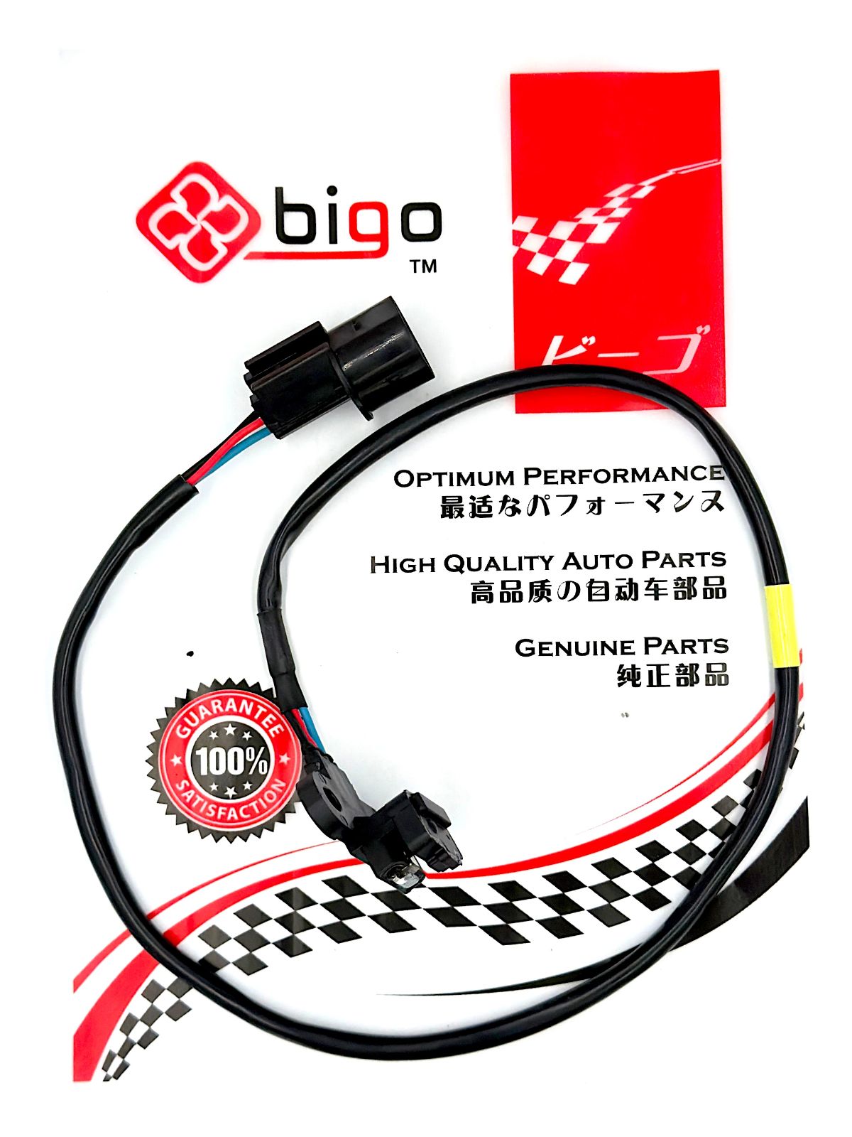 P/PERDANA V6 CRANK SHAFT SENSOR LOW