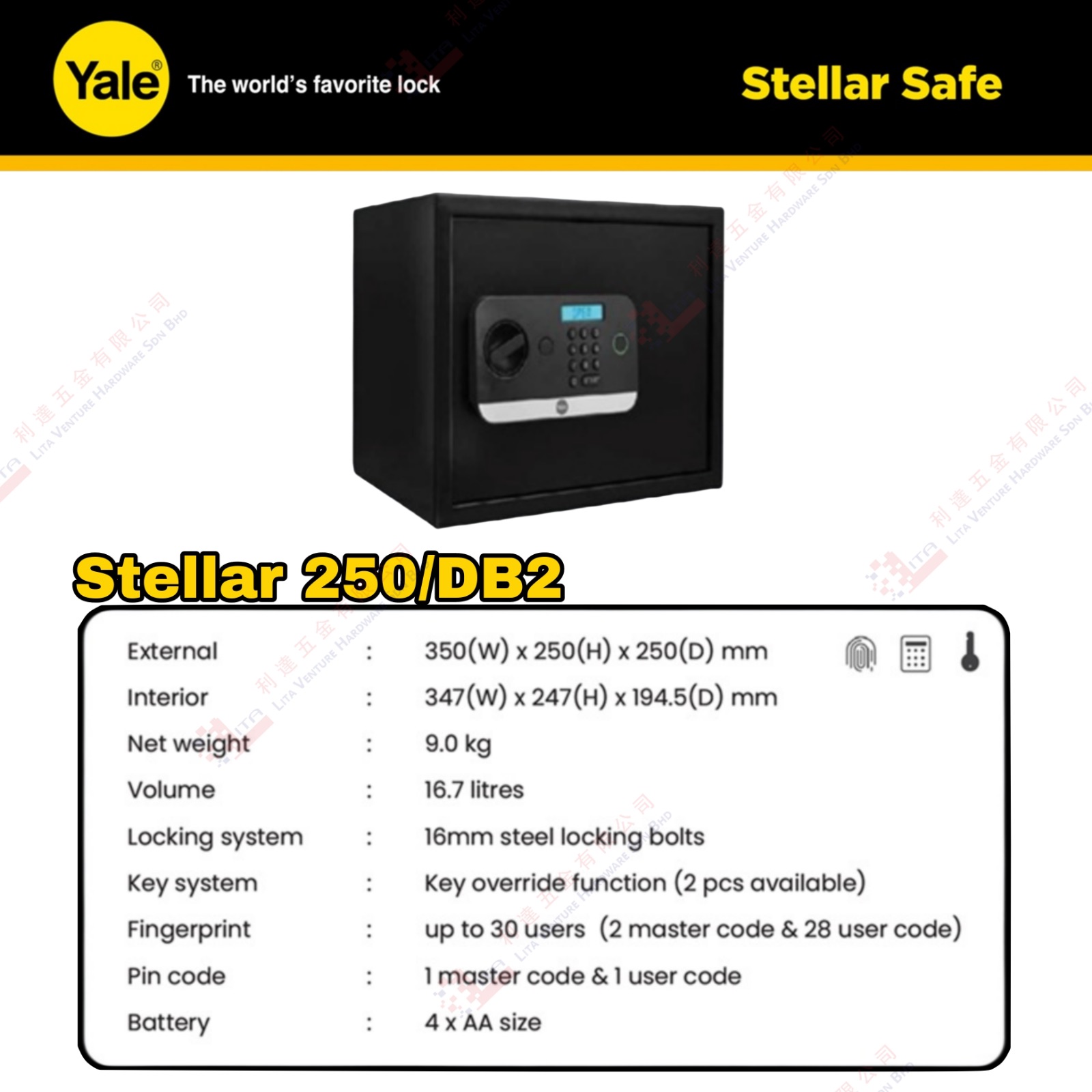 YALE BRAND STELLAR SAFE BOX - 250DB2