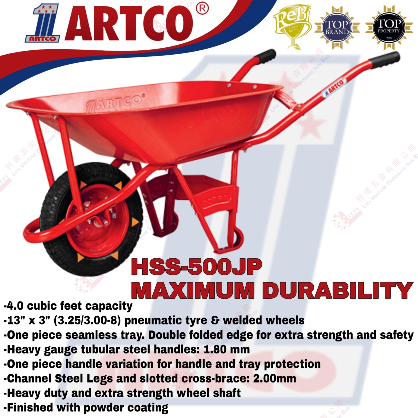 ARTCO BRAND MAXIMUM DURABILITY - HSS500JP