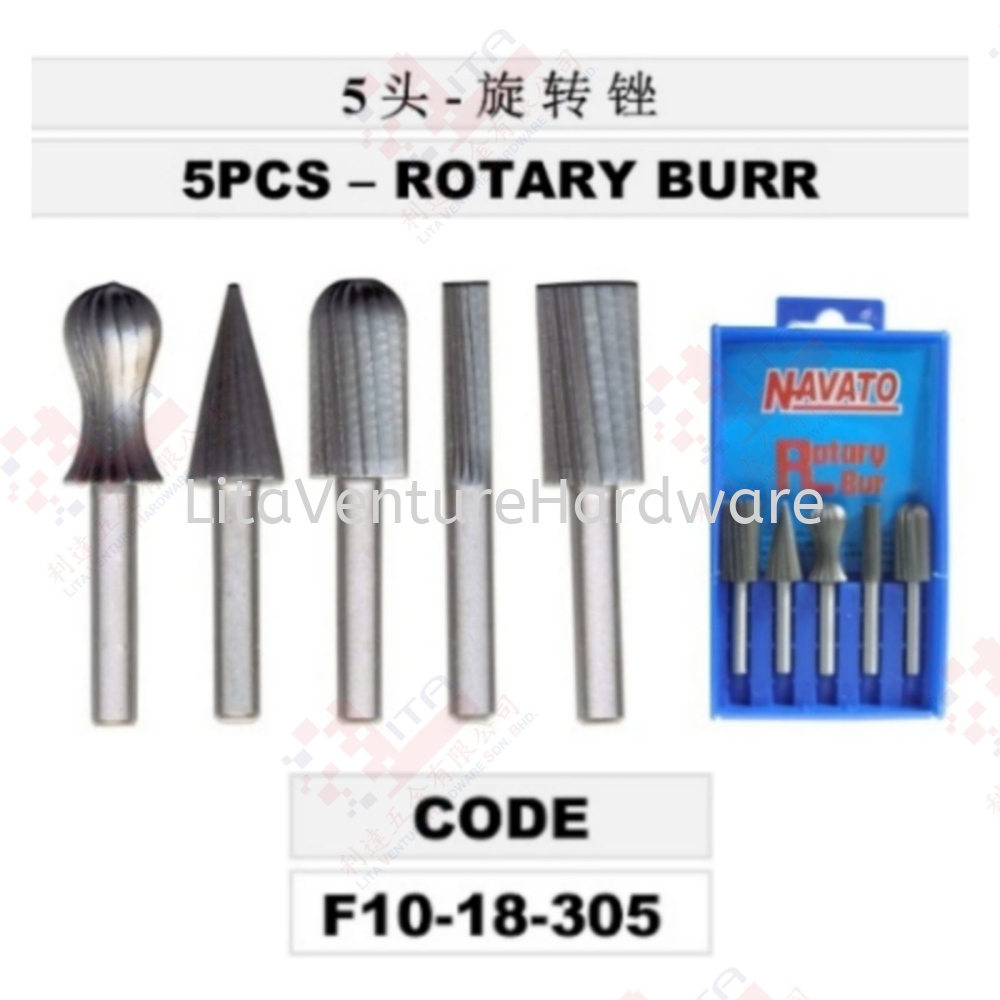ROTARY BURR - F1018305
