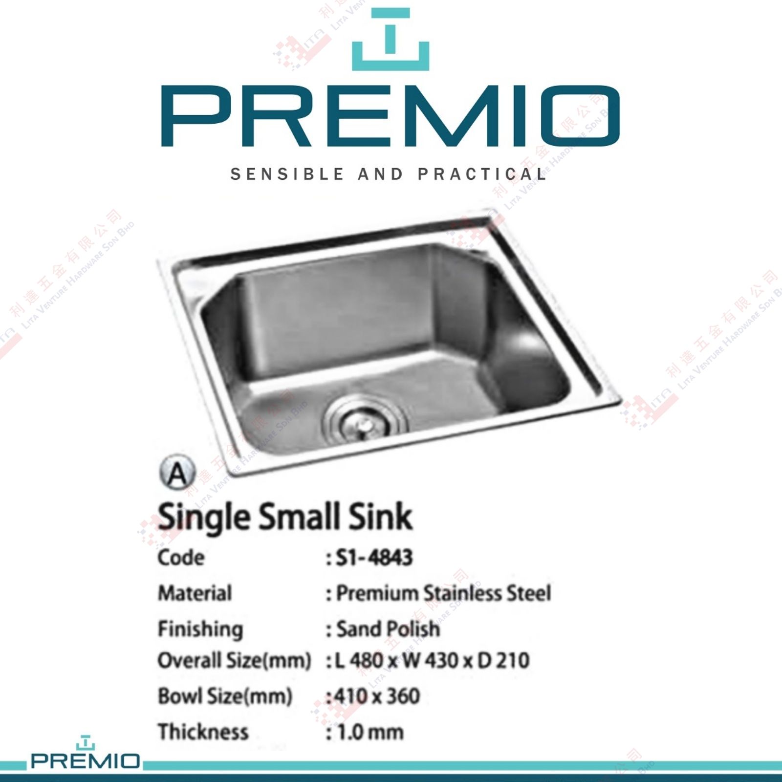 PREMIO BRAND SINGLE SMALL SINK - S14843 (2)