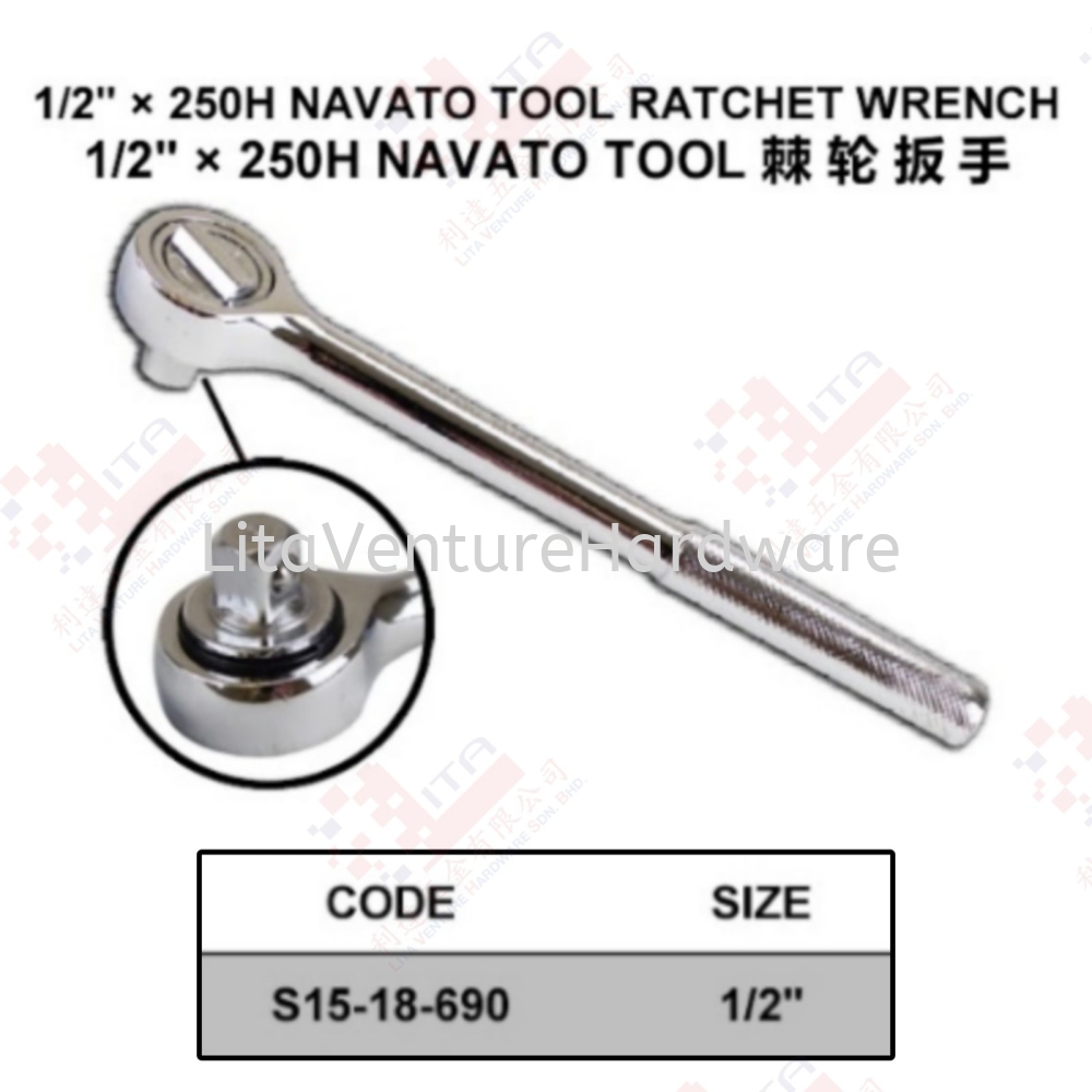 NAVATO BRAND RATCHET WRENCH - S1518690