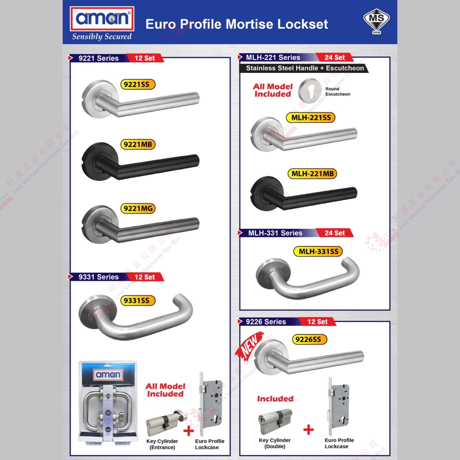 AMAN BRAND MORTISE LOCKSET - 9221SS 9221MB 9221MG 9331SS MLH221SS  MLH221MB MLH331SS 9226SS