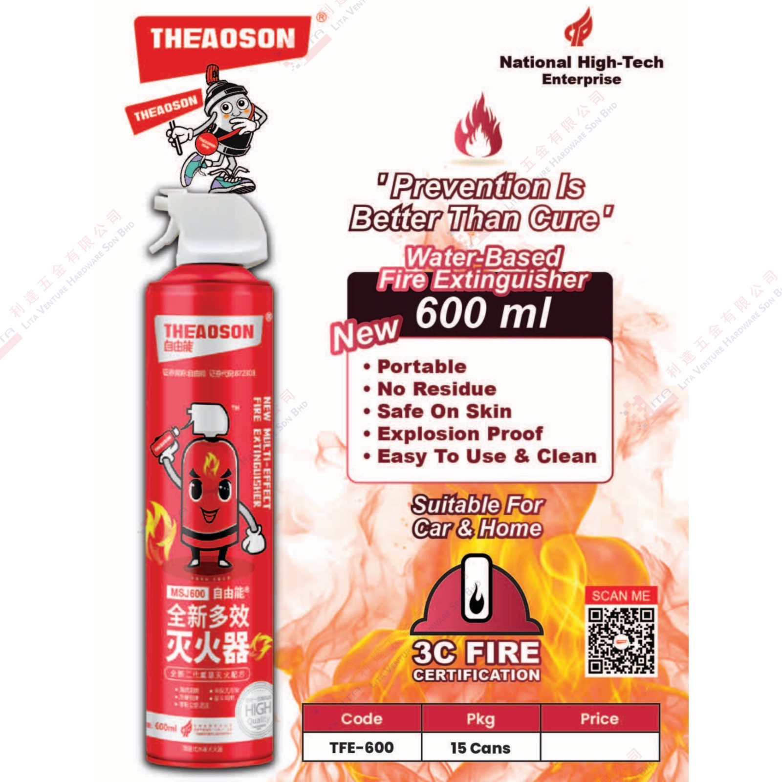 THEASON WATER BASE FIRE EXTINGUISHER - TFE600