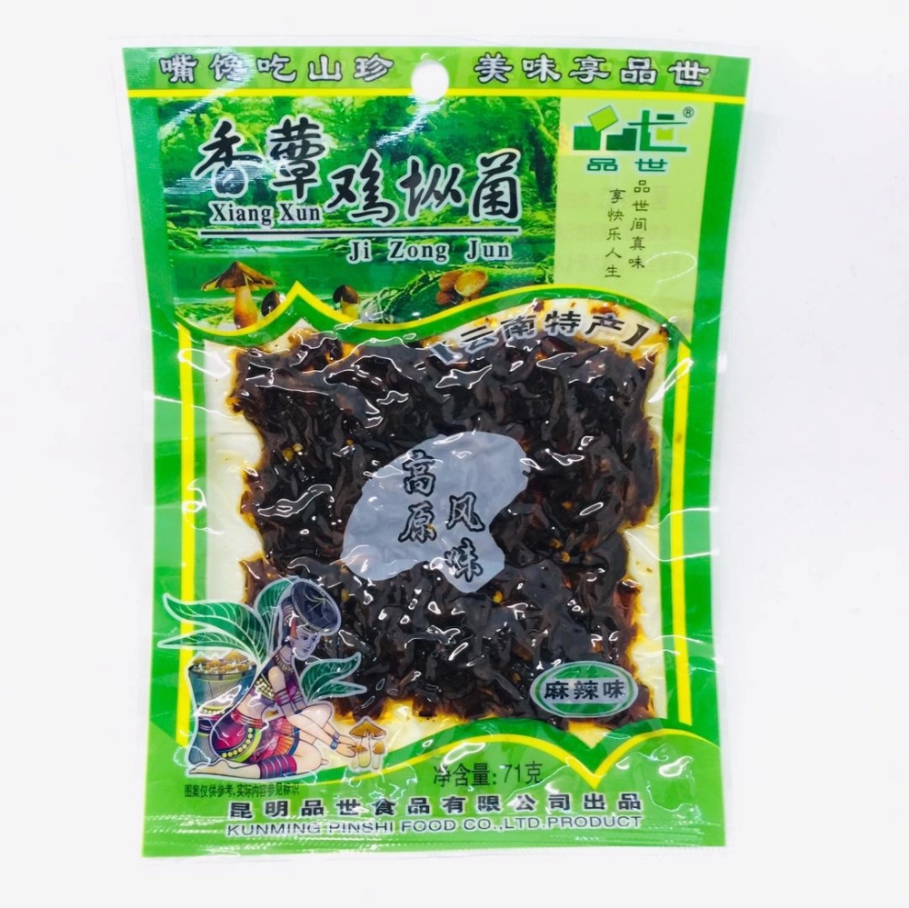 Pinshi Chicken Mushroom(Spicy)品世香蕈雞樅菌(麻辣味)71g