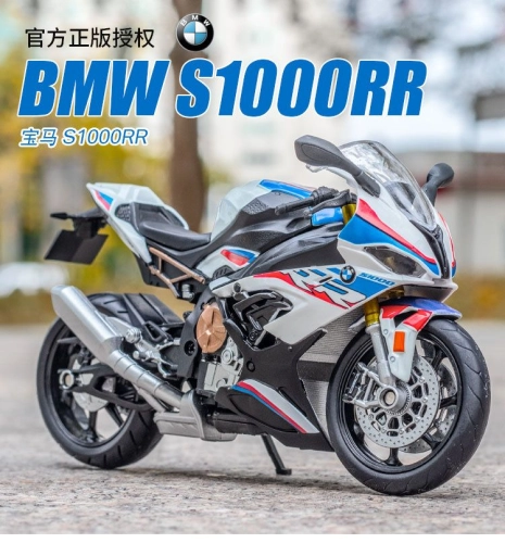 宝马 s1000rr 机车模型合金仿真摩托车手办收藏摆件情人节男生礼物