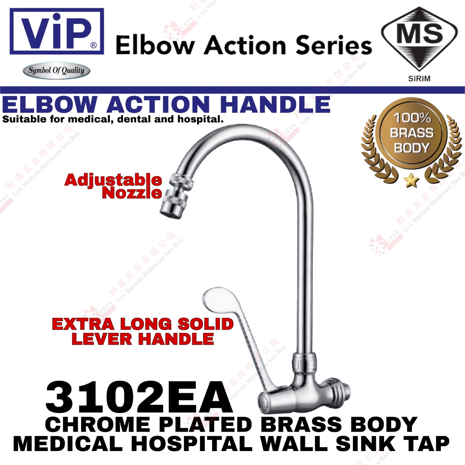 VIP BRAND  MEDICAL HOSPITAL WALL SINK TAP - 31021EA