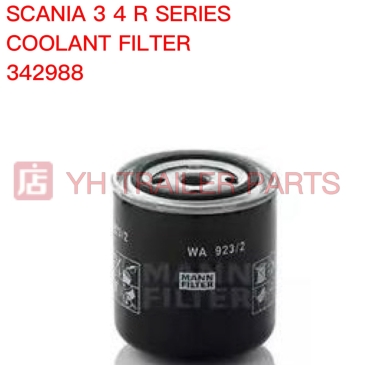 COOLANT FILTER