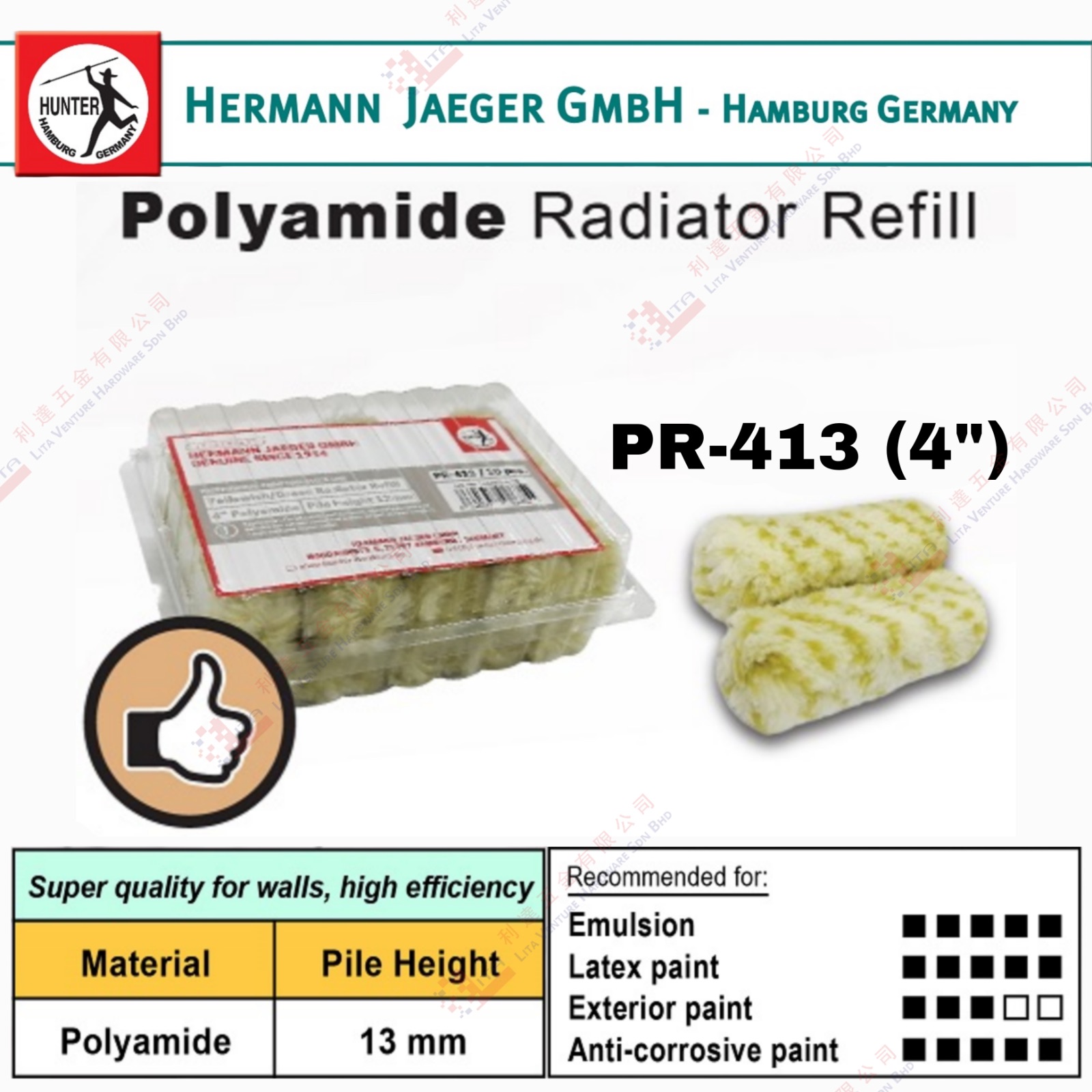 HUNTER BRAND POLYAMIDE RADIATOR REFILL 4'' - PR413