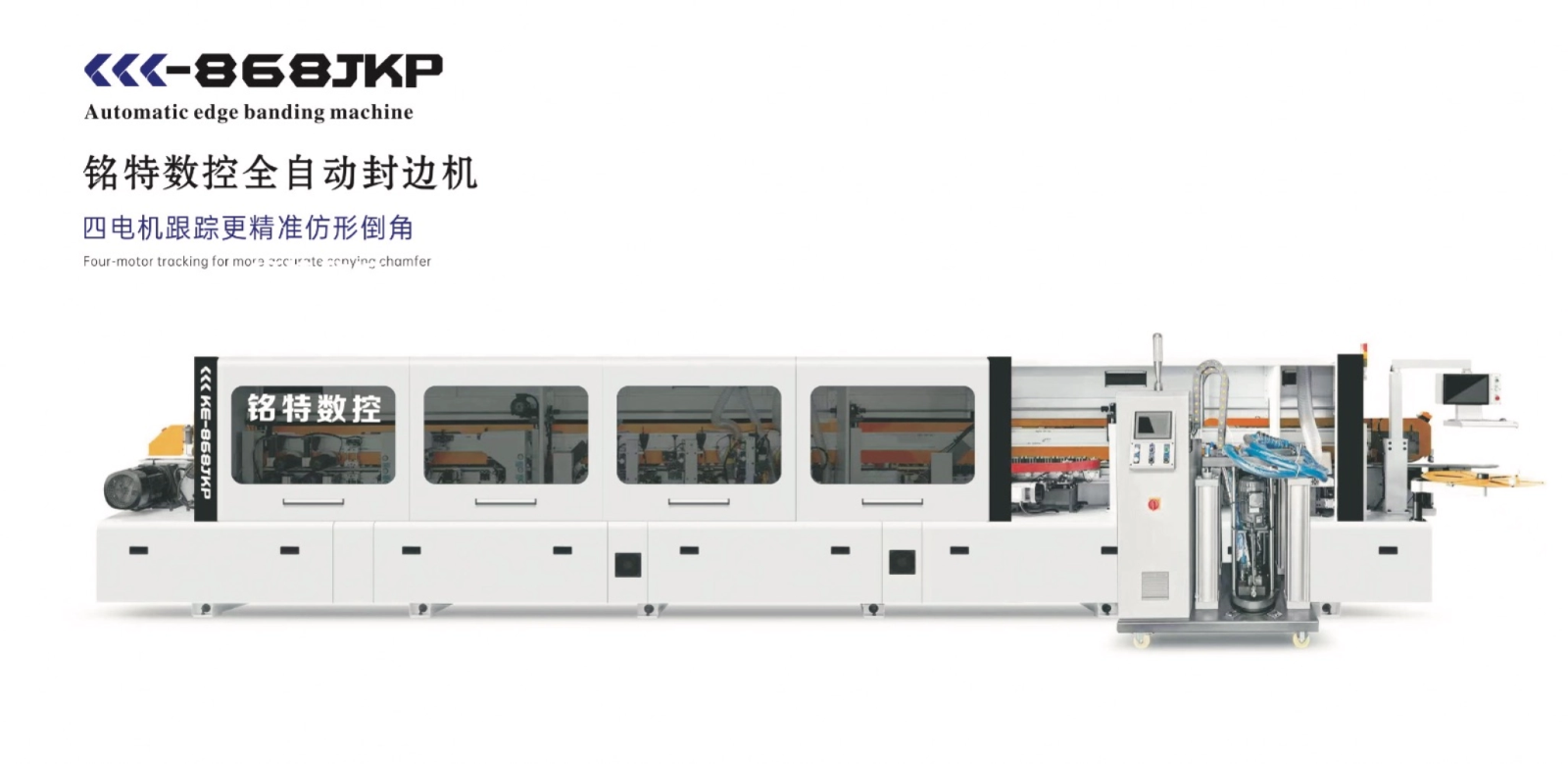 Automatic Aluminium Edge Banding Machine -868JKP