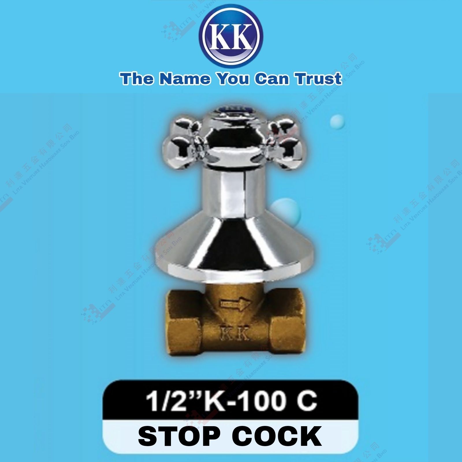 KK BRAND STOP COCK - 12'' K100C