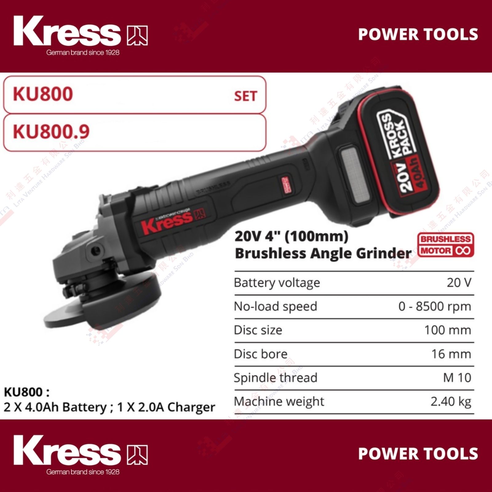 KRESS BRAND BRUSHLESS ANGLE GRINDER - KU800 KU800.9