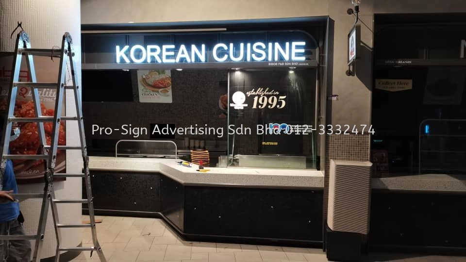 3D RIMLESS GOLD HAIRLINE STAINLESS STEEL LETTERING (PAVILLION FOOD REPUBLIC, 2021, KL)