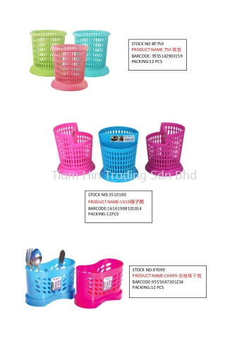 Plastic Tableware Basket/ Spoon & Fork & Chopstick Basket