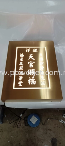 Gold hairline stainless steel box up LED signage