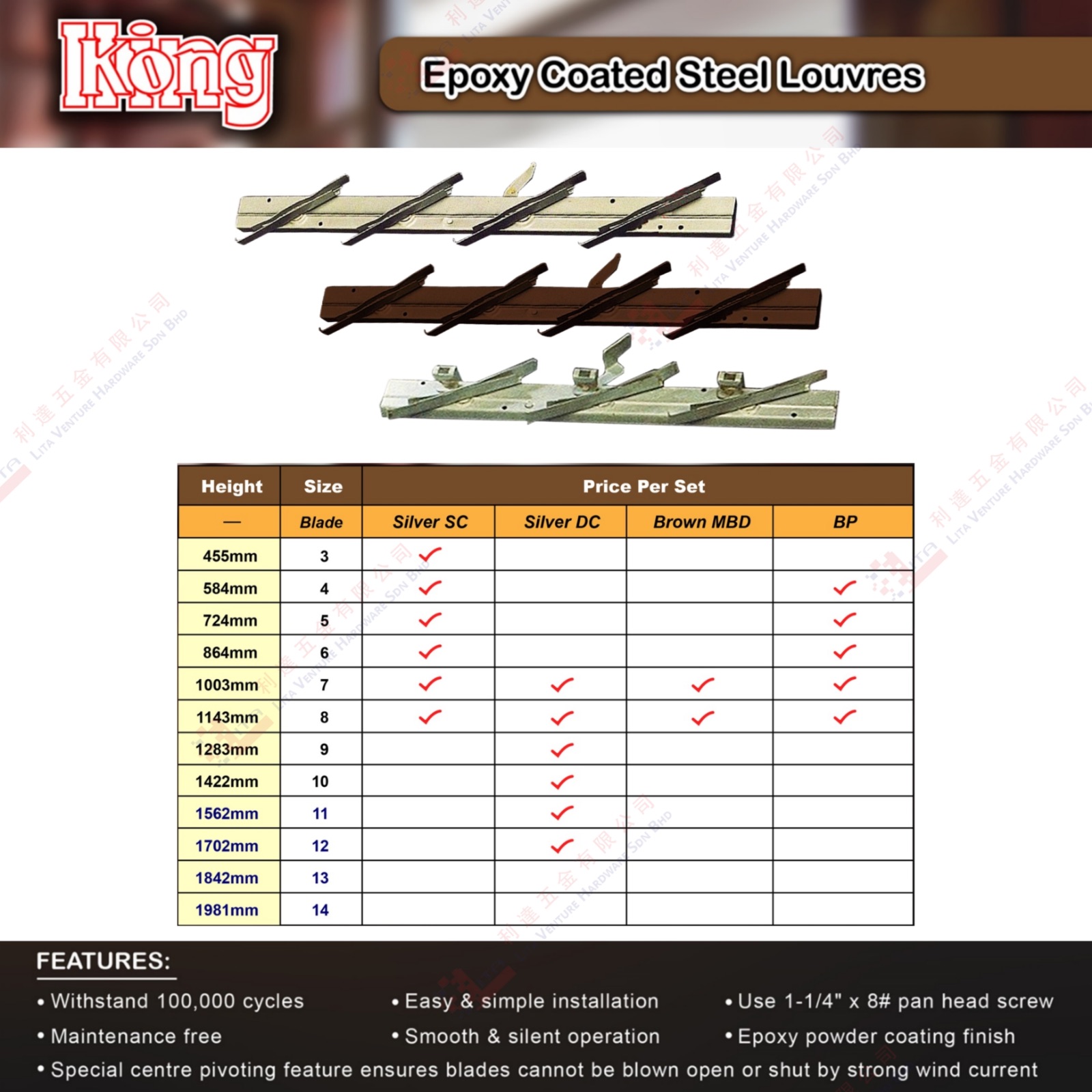 KING KONG BRAND EPOXY COATED STEEL LOUVRES