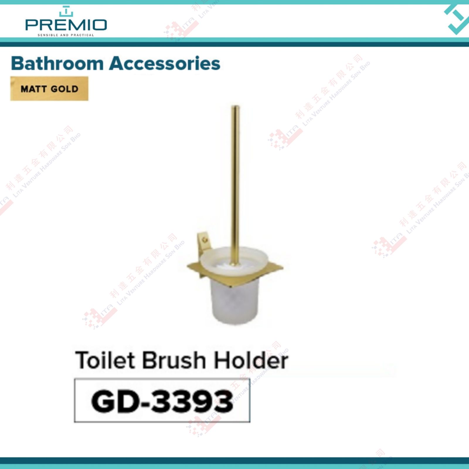 PREMIO BRAND TOILER BRUSH HOLDER - GD3393